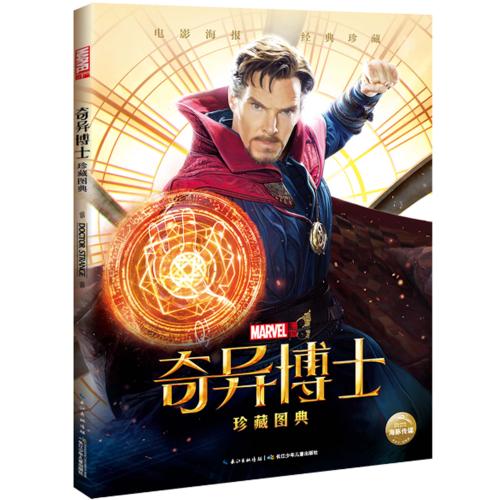国外大学毕业学历认证